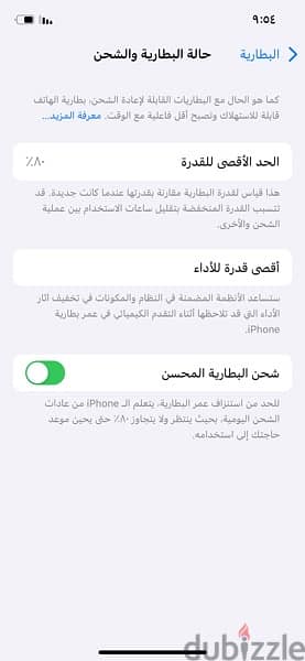 ايفون ١٢ برو ١٢٨ / iPhone 12 Pro 128 3