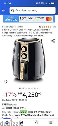 Black and decker air fryer اير فراير بلاك اند ديكر ٤ لتر 0