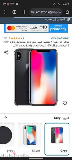 شراء ايفون مستعمل