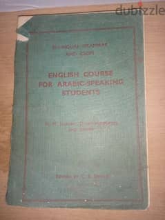 وصف مصر وتاريخ البطاركة وقاموس انجليزي قديم وكتب اخري 0