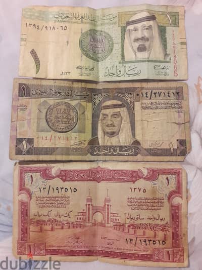 عملات سعودية قديمة