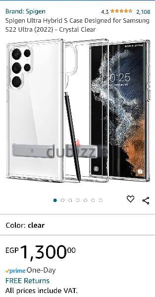 Spigen Ultra Hybrid S Case, S22 Ultra-Crystal Clear | جراب سبيجن شفاف 1