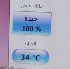 النوعيه: