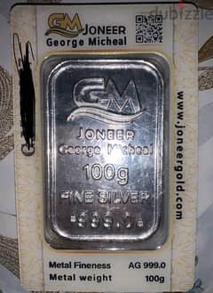 silver ingot - سبيكه فضه