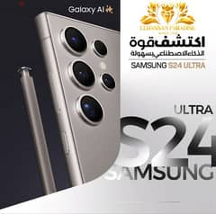 Samsung S24 ULTRA 512GB ''ضمان محلي''
