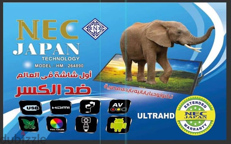 لاول مره في مصر شاشات ٤٣بوصة NEC انتاج خاص للتصدير ضد الكسر والحريق و 0