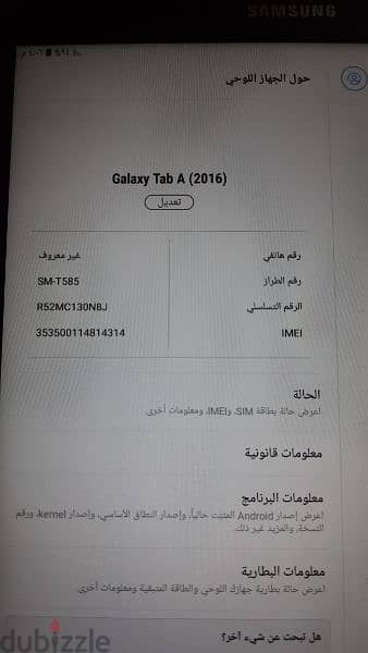 samsung galaxy tab A6 4