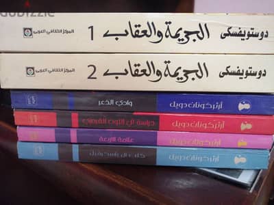 كتب كوبي حالتها جيدة هيتباعوا كلهم مع بعض
