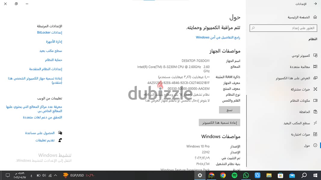 لاب توب  جيل3 9