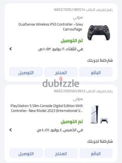 playstation 5 slim + new controller 0