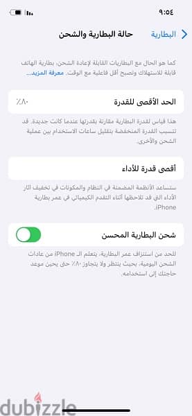 ايفون ١٢ برو / iPhone 12 Pro 2