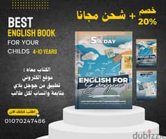 English For Everyone Book (4-14 years) 0