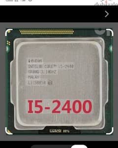 معالج i5   2400 0