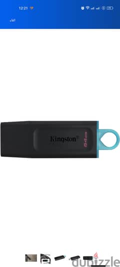 flash drive Kingston 64G