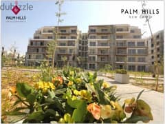 شقة للبيع في بالم هيلز Apartment For sale in Palm Hills New Cairo 0