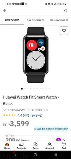 ساعة huawei watch fit حالة جيدة جدا