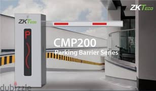 بوابات الشادوف الالكتروني ZK- CMP200 0