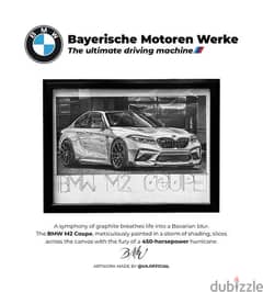 BMW M2 Handmade Painting - رسمة يدوية