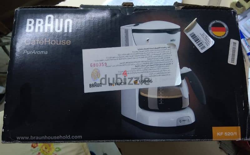 Coffee machine maker ماكينه قهوه فلتر براون اميركان كوفى 2