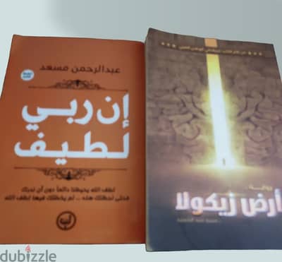 كتابين