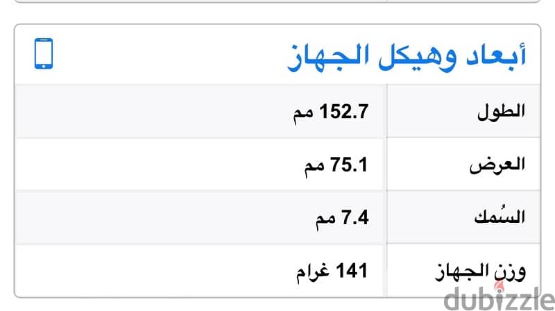 الكاتيل ايدول ٣ 6