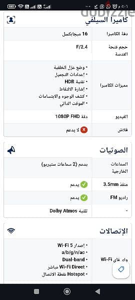 موبايل موتورولا G73 جديد متبرشم 5