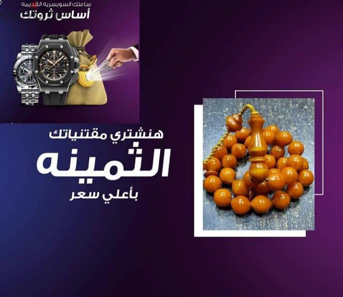 تقييم وشراء الساعات Rolex السويسرية  (مستعملة وجديدة) 4