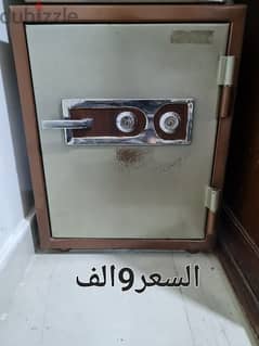 خزنتين