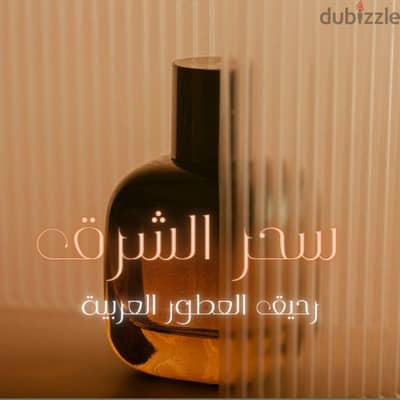 تسويق  وبيع