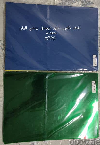 ادوات مكتبيه 6