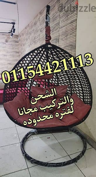 مرجيحة/مرجيحه/مراجيح بسعر المصنع 01154421113