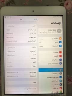 ايباد