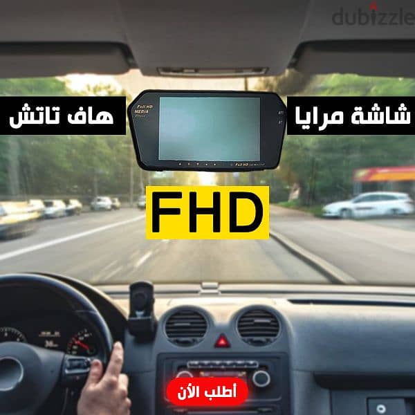 شاشه مرايا هاف تاتش fhd 2