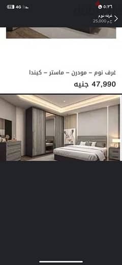 غرفه