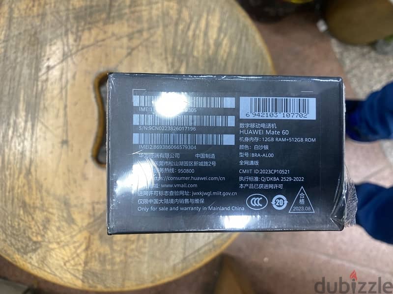 Huawei Mate 60 dual sim 512/12G Black جديد 2