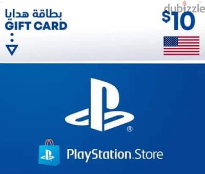 PSN CODE UK-USA-UAE & PS plus 4&5