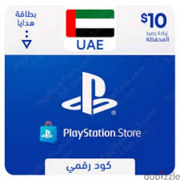 PSN CODE UK-USA-UAE & PS plus 4&5 1