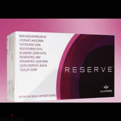 ريسيرڤ Reserve 0