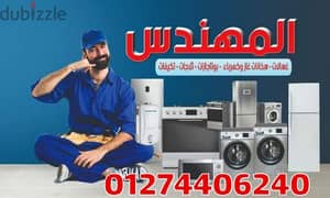 . مركز. المهندس. صيانة الأجهزة المنزلية ثلاجه غساله بوتاجاز, 01274406240