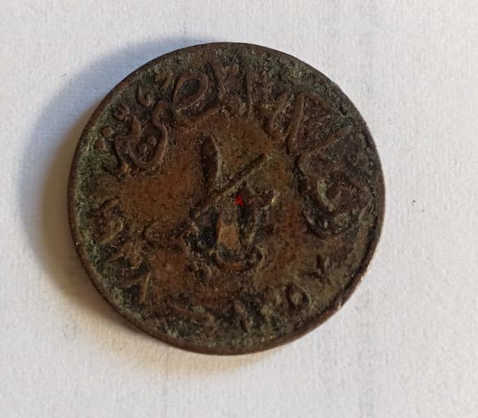 old Egyptian coin 4