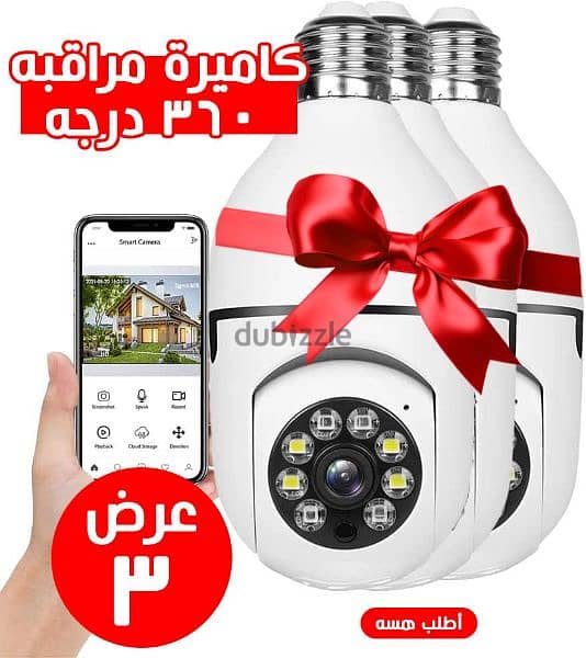 عرض كاميرات المراقبه 360 0