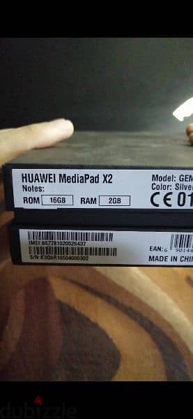 Huawei MediaPad X2 2