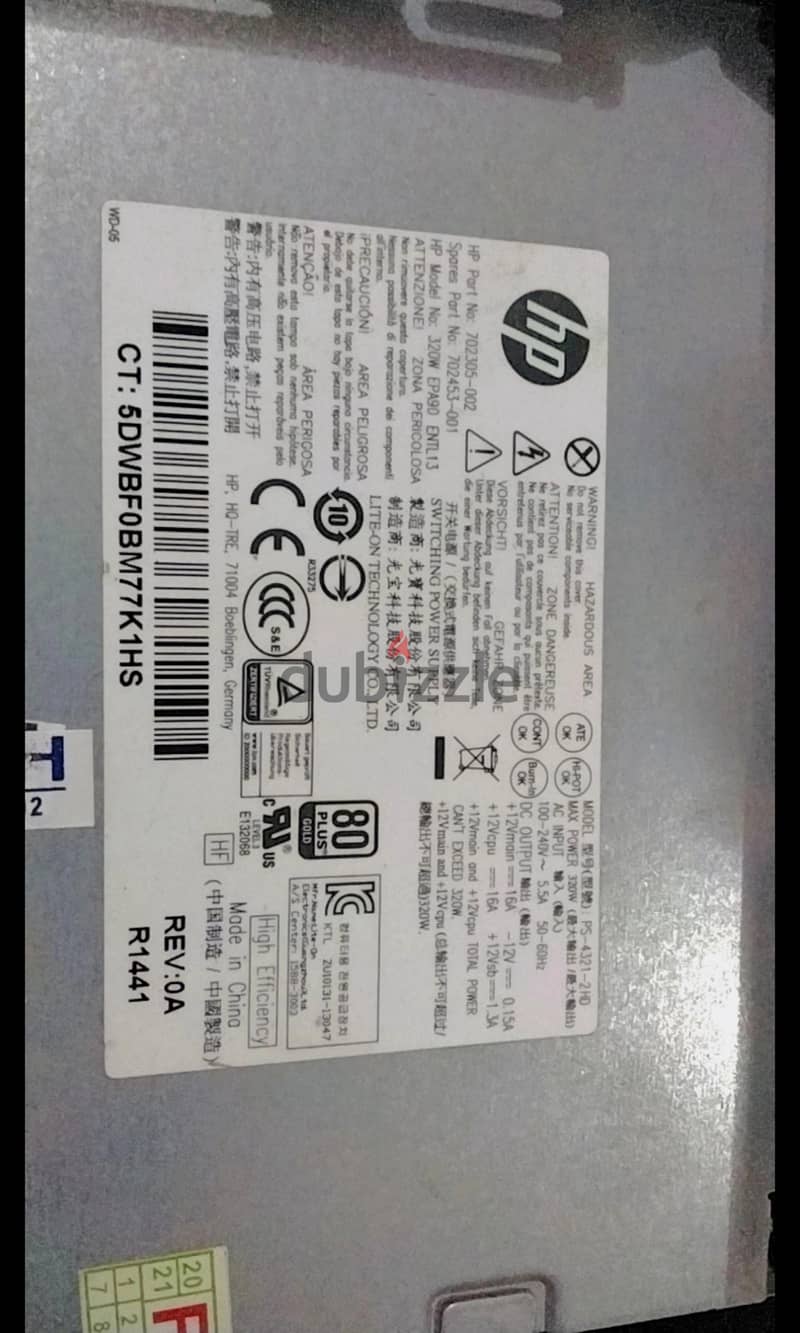 كيسه hp 600 g1  للتجميع 1