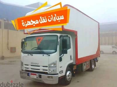 شركة نقل عفش في العبور