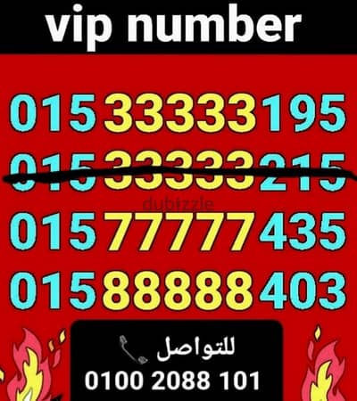 رقم وي خماسي تميز vip بأقل سعر هتشوفه للتواصل كلمني٠١٠٠٢٠٨٨١٠١