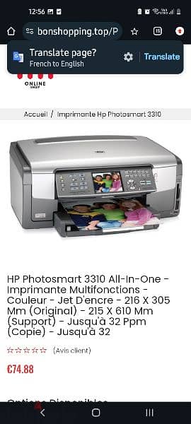 hp printer 4