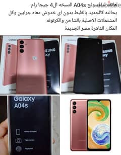 samsung A04s 4G ram 64