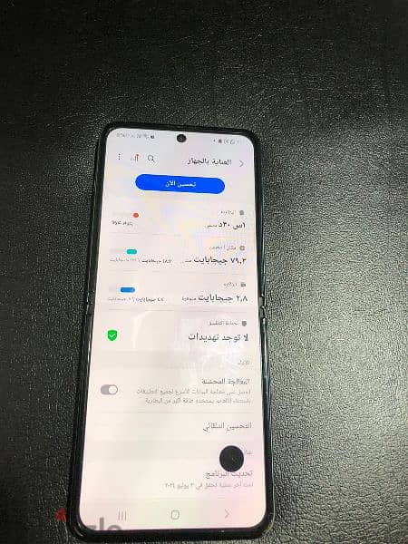 سامسونج Z Flip 3 4