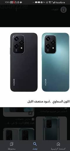 HONOR 200 LITE 0