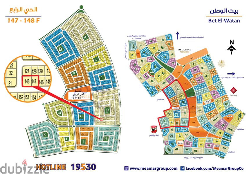 شقة للبيع 195 متر بانوراما 3 غرف في الحي الرابع بيت الوطن التجمع الخامس beit al watan new cairo 2